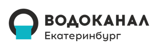 В Екатеринбурге участились случаи неправомерного использования имени Водоканала