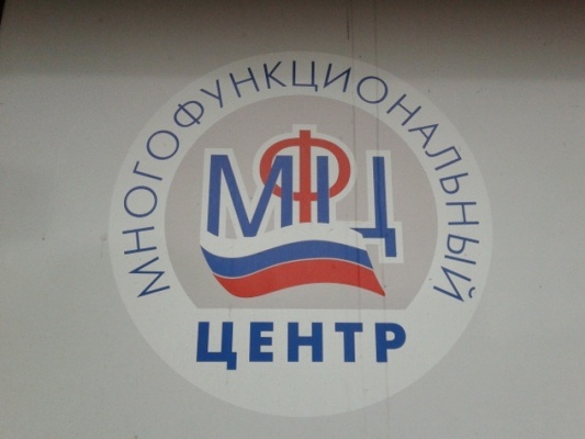 Субсидии на оплату ЖКУ в Екатеринбурге начнут оформлять в МФЦ