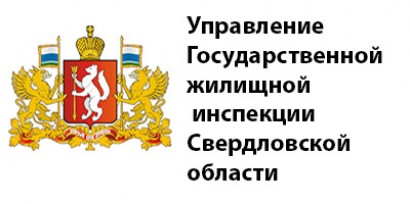 Вниманию собственников помещений многоквартирных домов, находящихся в управлении ООО "УК "Созвездие"!